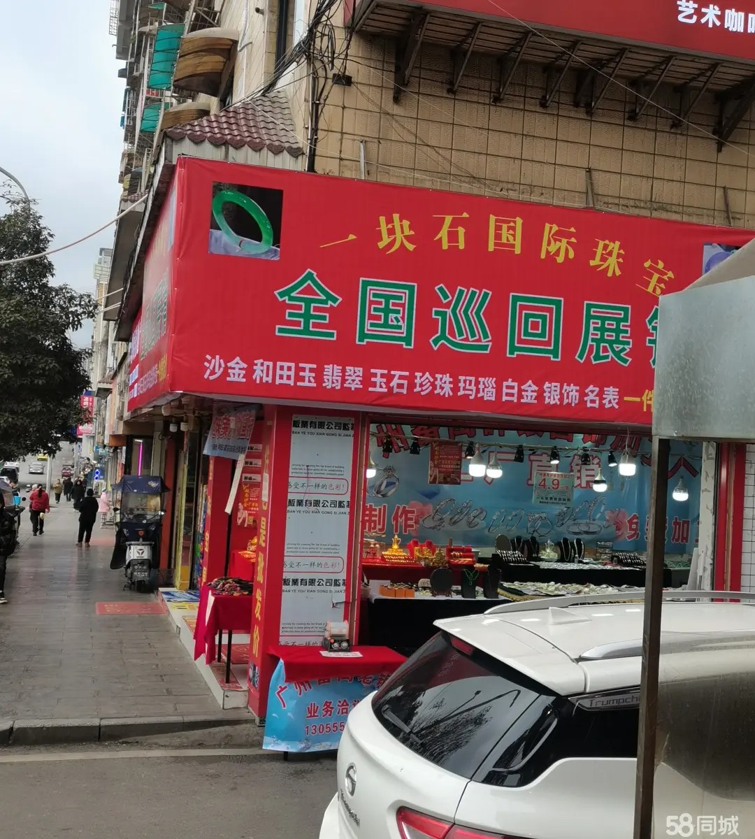 (转让)长沙路门面转角门口八米长